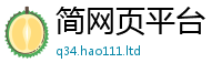 2025新澳门免费传真以王中王493333特马王中王